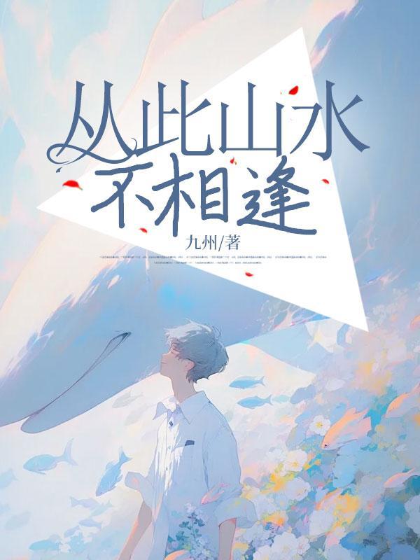 莫问良人长与短