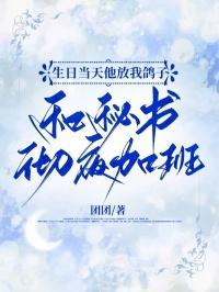 给我放生日