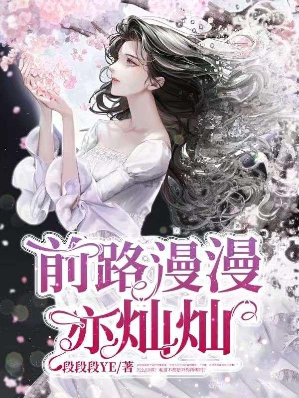 人生海海皆星辰