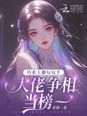 钓鱼主播是什么意思