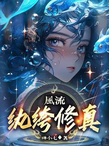 纨绔风流才子百度百科