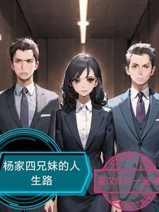 都各自找到老公的