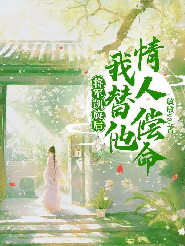 将军凯旋门细支烟多少钱一盒