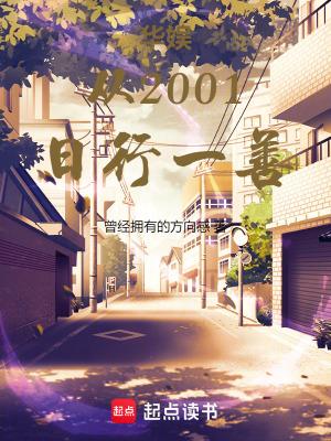 华娱从流量到巨星笔趣阁