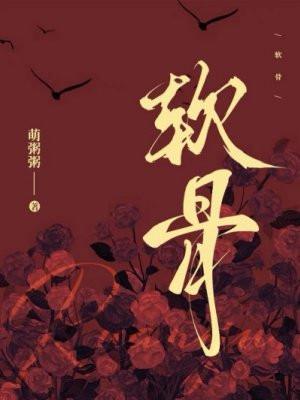 软骨损伤多久能恢复正常