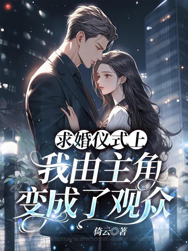 求婚仪式感怎么弄