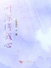 深得我心啥意思