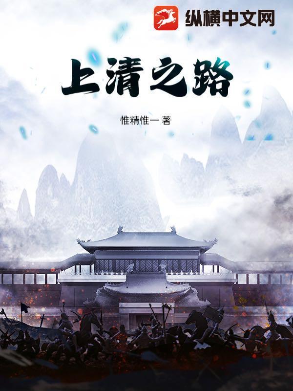 上清之云好看吗