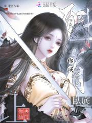 让你去就让你去