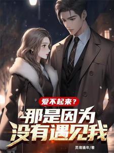 爱不起来的说说