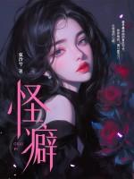 怪癖英雄豆瓣评分