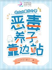 老太太重生七零