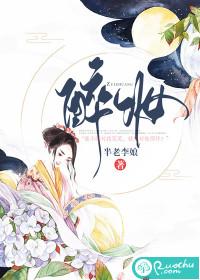 醉妆词by休屠城