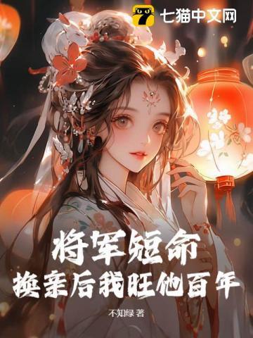 将军了是什么意思