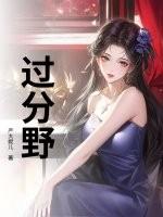 惦记很久了by荔枝雨免费阅读