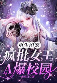 王牌杀手意外穿越异世界