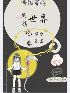 乙女游戏男主大全