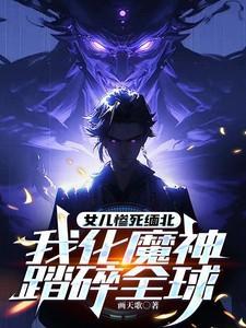 缅甸女儿国是哪个城市