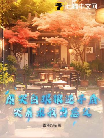 重回九零最新章节免费阅读