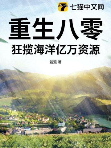 狂妻虐渣超厉害免费阅读