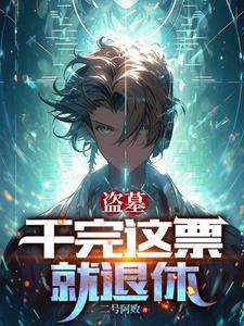 怎么还被找上门全文阅读