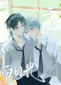 干掉死去的白月光百度