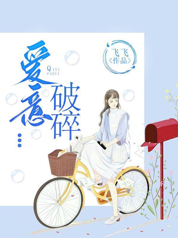 破碎的心意大利歌曲演唱视频