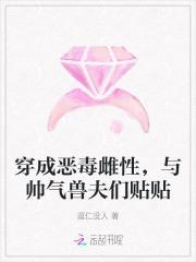 穿成恶毒男配最新章节