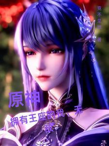 原神提瓦特旅游指南