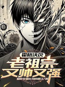 霍格沃茨霍格沃茨