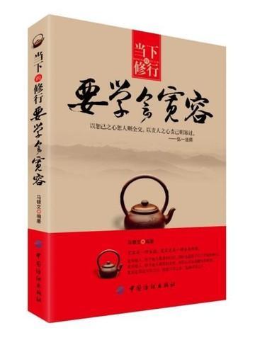 意味着你不再心存疑虑