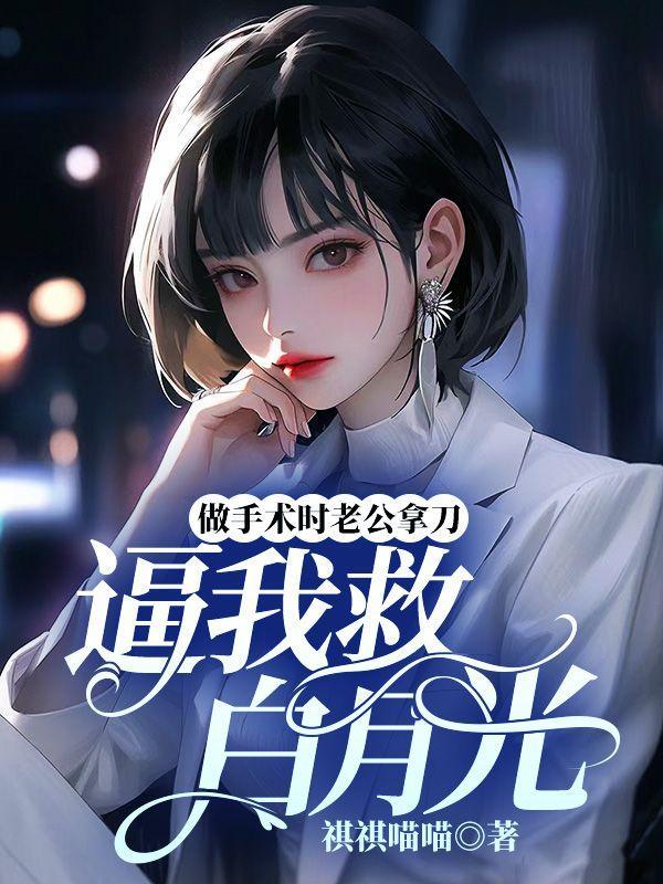 老公在手术我在手术室外等待的心情