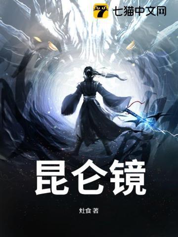 昆仑镜头膜好还是钢化膜好