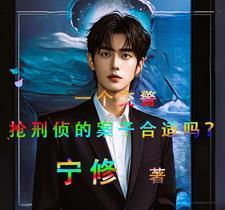 交警看到抢劫会管吗