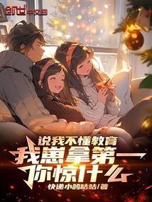 说我不懂怎么反驳