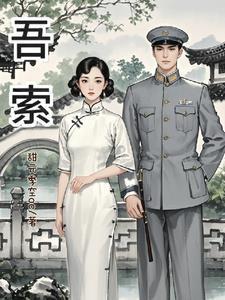 吾索科技发展有限公司