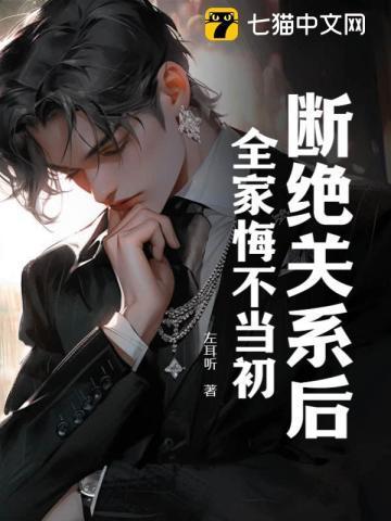 和家里断绝关系了能结婚吗