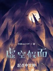 虚空假面回到过去