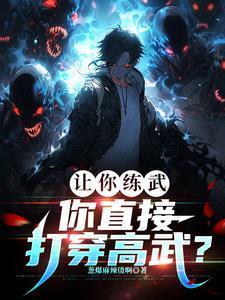 你杀成修罗了?资源