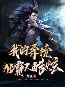 我的系统超无敌百度百科