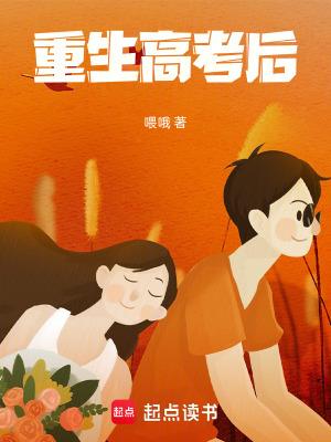 开局威胁白丝学姐