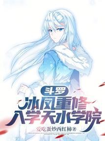 入学天水学院爱吃蛋炒