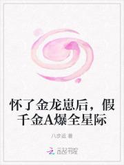 怀了龙崽子怎么办