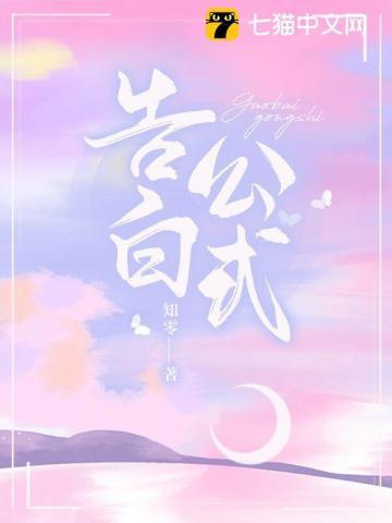 告白公式兑换码