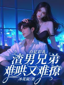 嫁人后又是盼望继承遗产的一天