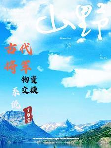 古今物资交换助我暴富作者子于空