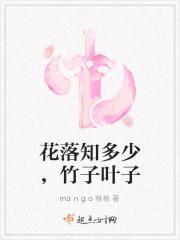 竹子是落叶植物吗