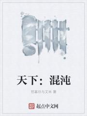 紧接饥饿先来什么食物?