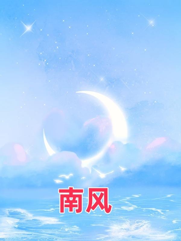 南风股份接受机构调研