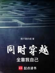 从火影穿越到都市免费阅读